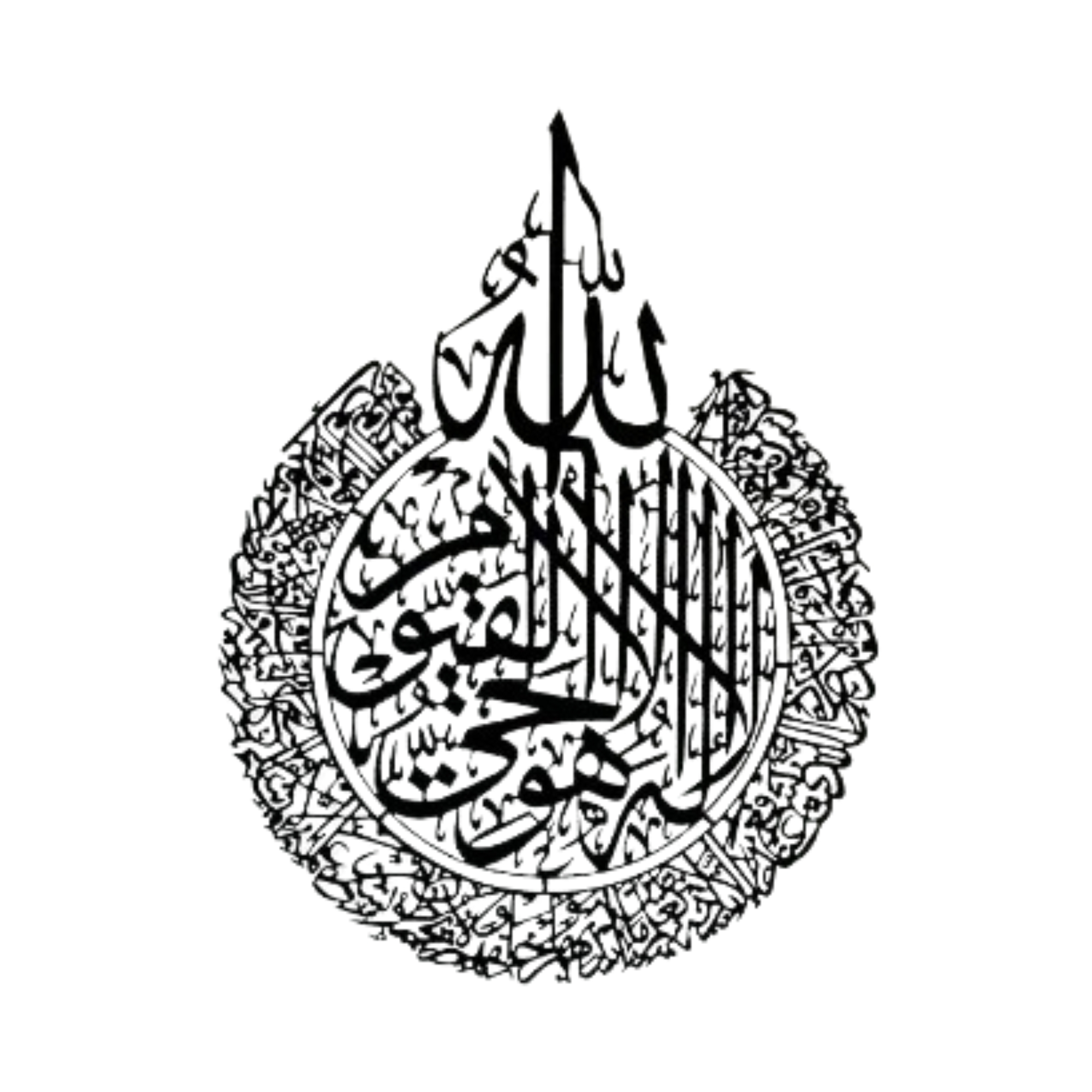 Ayatul Kursi  Calligraphy Black  17×22 Inch x 1  Regular Size
