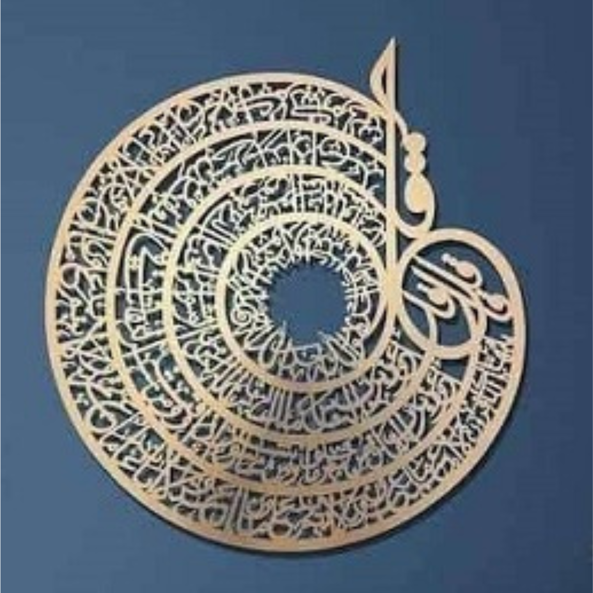 ৪ কুল কুফিক ইসলামিক ওয়াল আর্ট – সূরা ইখলাস, কাফিরুন, ফালাক ও নাস সম্বলিত কুফিক ইসলামিক ডেকোর। মুসলিমদের জন্য সুন্দর উপহার, কুরআনের আয়াত ও আরবি ইসলামিক ক্যালিগ্রাফি